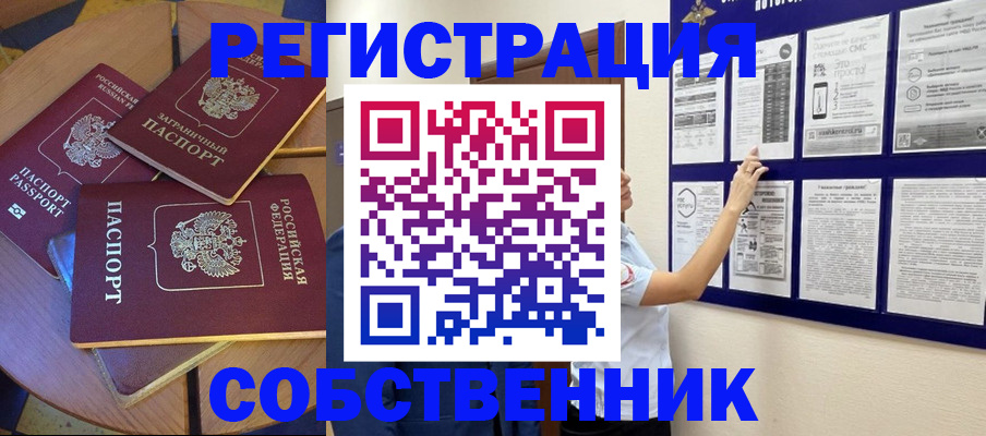 форма 3 в Пугачёве