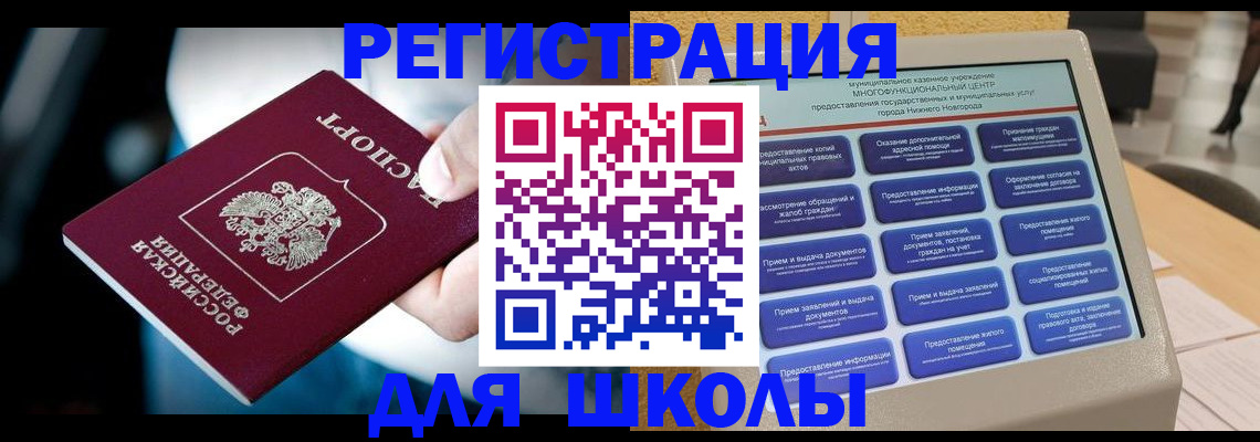найти адрес прописки в Пугачёве